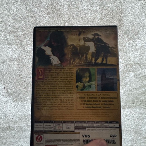 Bichunmoo DVD used, action movie 2000