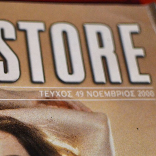 Megastore 2000 catalog like new