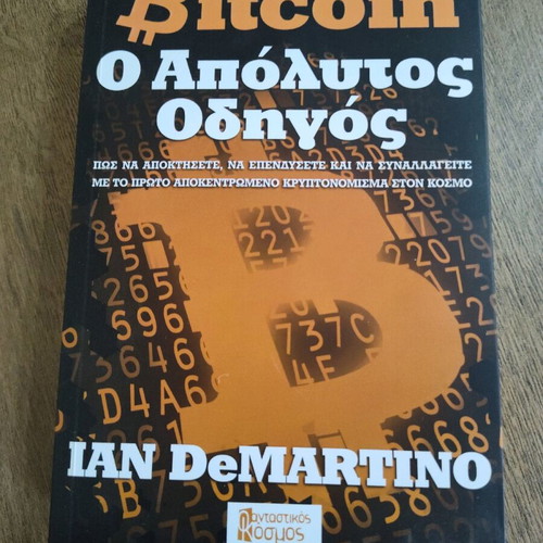 Bitcoin The Ultimate Guide like new