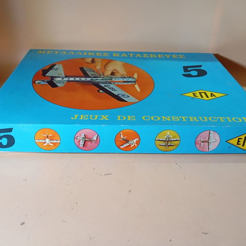 Meccano Metal Construction Set 5 EPA sealed, new