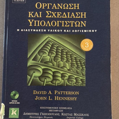 Computer Organization and Design by David Patterson and John Hennessy, used, 2 volumes with CD