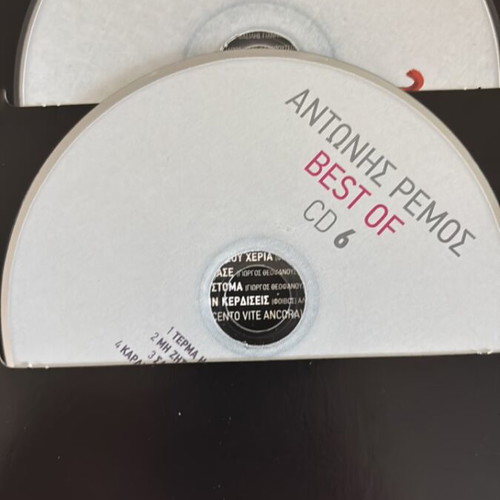 Antonis Remos Best of 6CD set new, laiko