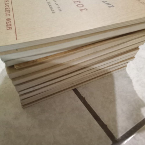 Ancient Greek Literature book collection like new, 14 volumes