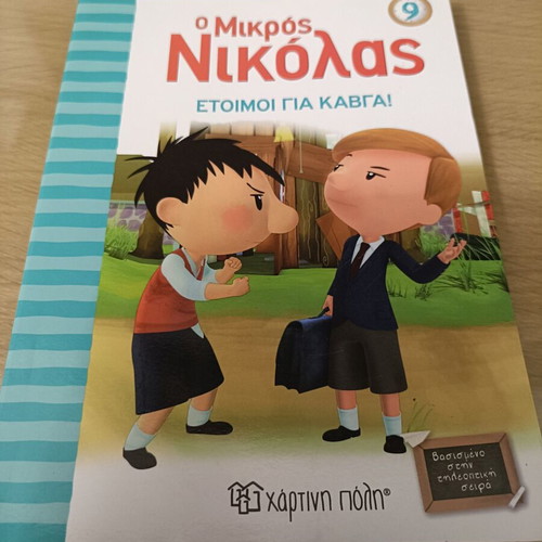 The Little Nicolas Series 9 Books Like New