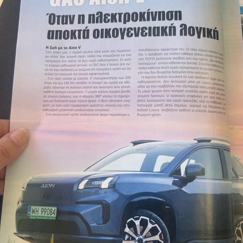 Drive magazine May 2026 issue new