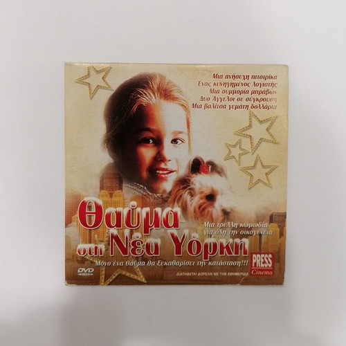 Miracle in New York DVD with subtitles, comedy and social genres