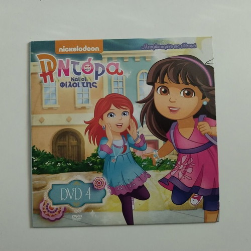 Dvd 4 Dora and Her Friends dubbed, like new