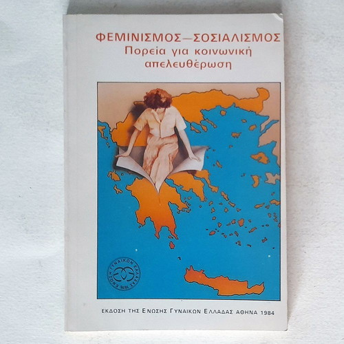 Feminism - Socialism used book, path to social liberation 1984