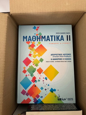 Mathematics II Infinite Calculus and Differential Equations like new