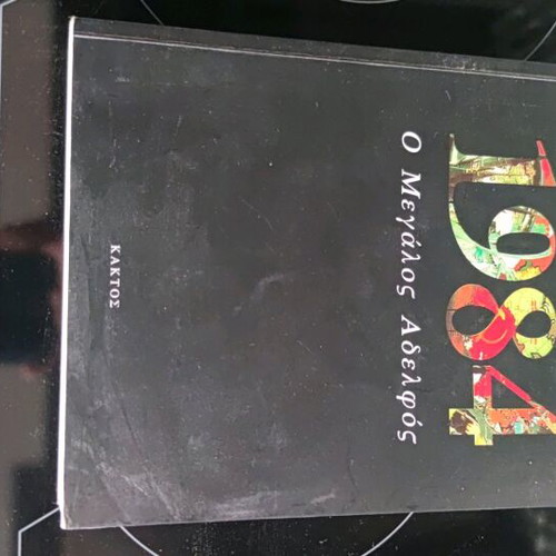 Books new 1984 Big Brother and The Curse of Copernicus