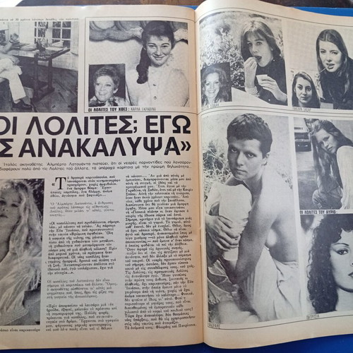 Fantazio magazine in good condition