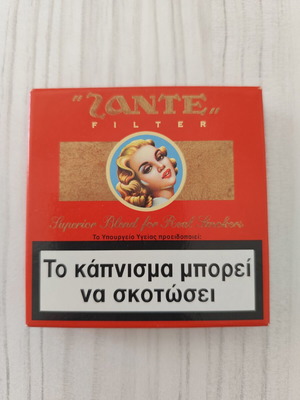 Zante vintage συλλεκτικό πακέτο τσιγάρων σαν καινούργιο