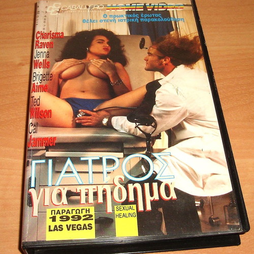 Doctor for Jumping used VHS tape 1992
