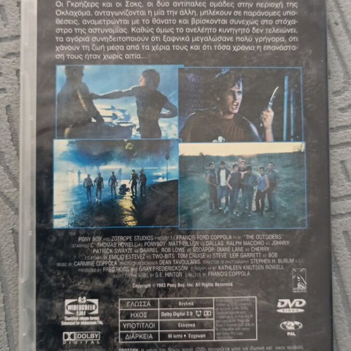 The Outsiders DVD new with subtitles