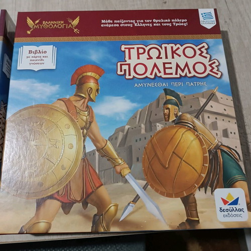 Greek board games new, pack of 4