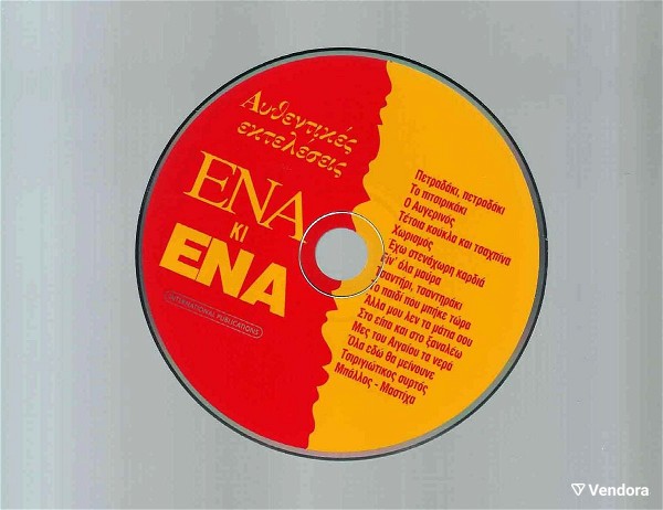  CD - Ena & ena - afthentikes laikes ektelesis