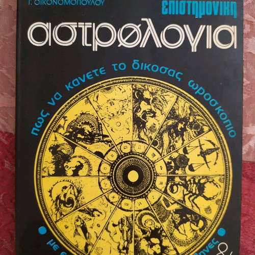 Simplified Scientific Astrology used, Max Heindel