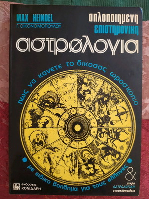 Simplified Scientific Astrology used, Max Heindel