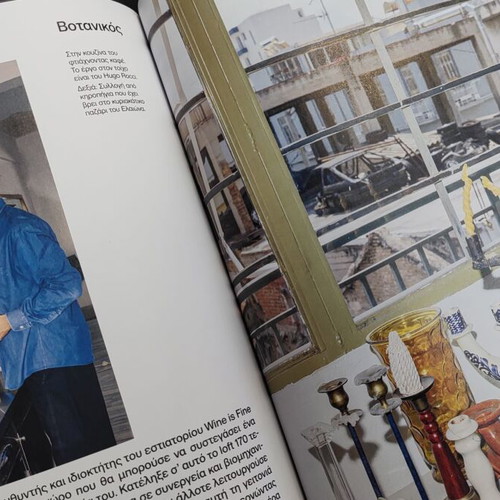 30 Athenians in Their Homes book new, Greek