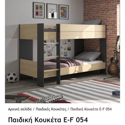 E-F 054 children's bunk bed, natural and black