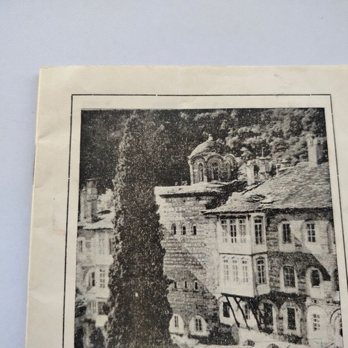 Magazine "Agios Pavlos o Xiropotamitis" issue 66 1958 used