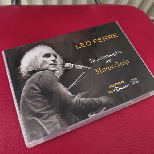 Leo Ferre CD new, Ta Melopoiimena tou Baudelaire