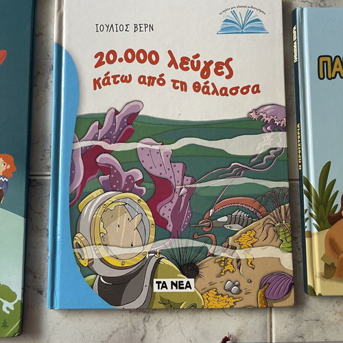 Children's books used, good condition, pack