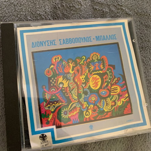 Dionysis Savvopoulos Ballos CD, Lyra 1988, entechno