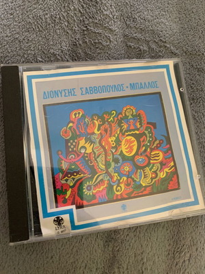 Διονύσης Σαββόπουλος Μπάλλος CD, Lyra 1988, έντεχνο