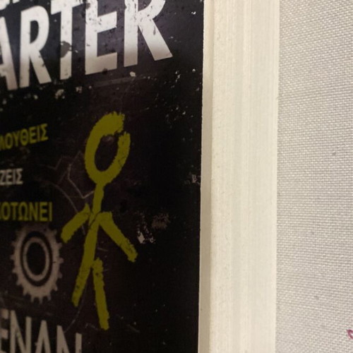 Chris Carter Enan Pros Enan book like new