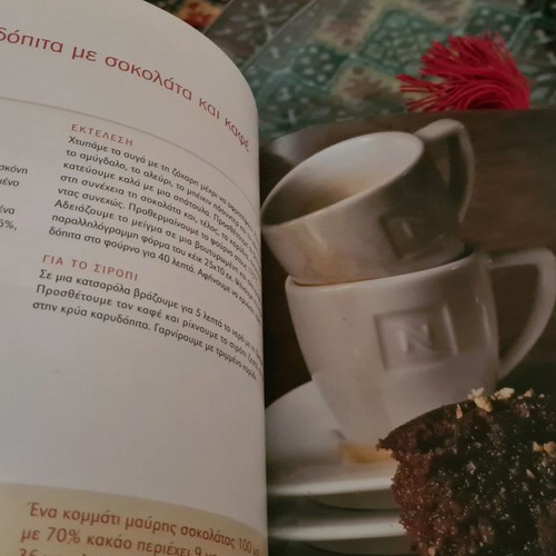 Cookbook Stelios Parliaros Chocolate Theiki! new