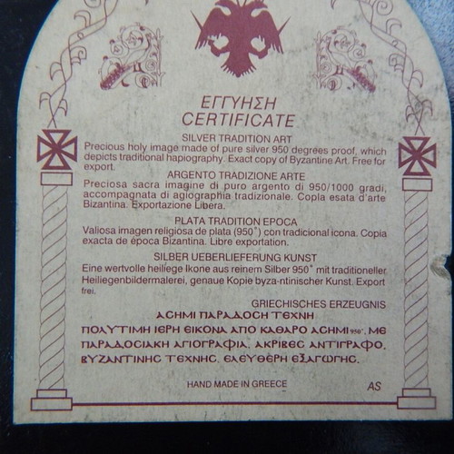 Silver image like new, Byzantine art replica in wooden frame