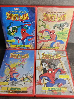 The Spectacular Spider-Man DVD set, parts A, B, C & D, Greek dubbed