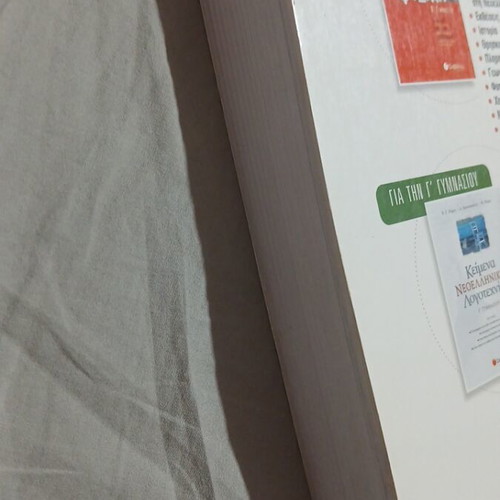Mathematics B Gymnasiou A Teuchos textbook used