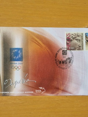 Φάκελλοι 1ης ημέρας κυκλοφορίας Ολυμπιακής φλόγας 2004, σετ 8 τεμαχίων