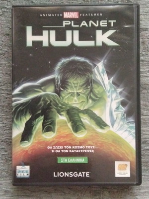 Marvel Planet Hulk DVD, dubbed with Greek subtitles