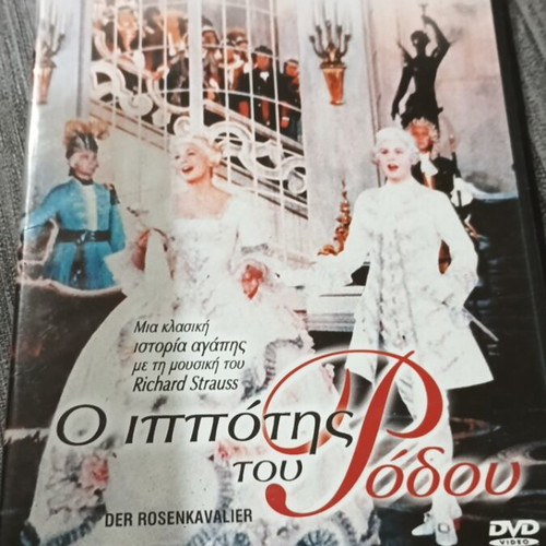 DVD Ο Ιππότης του Ρόδου σαν καινούργιο με ελληνικούς υπότιτλους