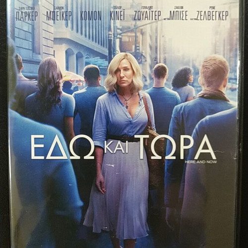 Here and Now DVD like new with subtitles