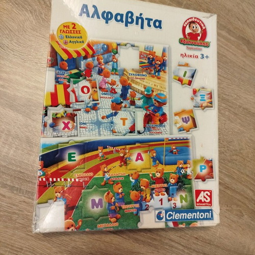 Alphabet board game used for preschool AS