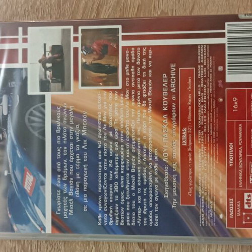 Movie Michel Vaillant Driving to the Limits DVD new with subtitles
