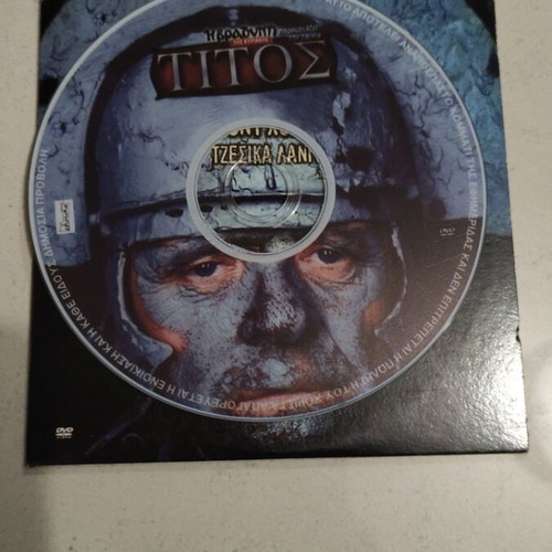 Titos DVD used, foreign cinema, Anthony Hopkins, paper case