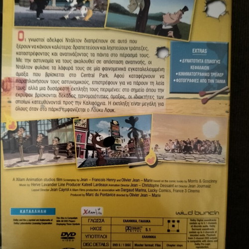 Lucky Luke DVD with Greek and French subtitles