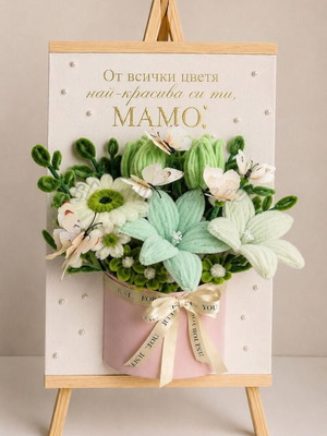 Eternal Bouquet on Easel with Personalized Inscription made to order