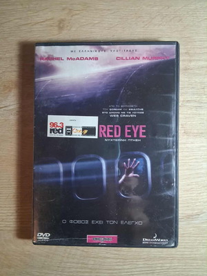 Red Eye Night Flight DVD used, thriller with subtitles
