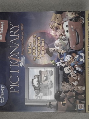 Pictionary board game used