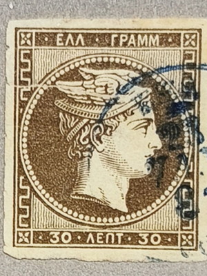 30 Lepta Hermes Stamp used, Paris 1876, blue KEA cancellation