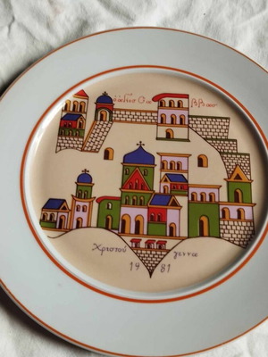 Ionia wall plate collectible, porcelain, Christmas 1981 like new