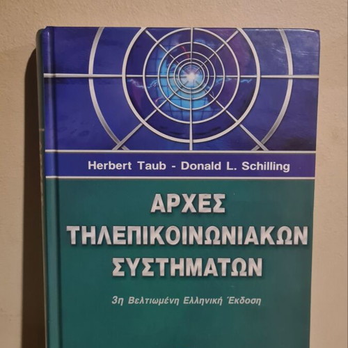 Principles of Telecommunication Systems like new, 3rd improved edition