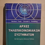 Principles of Telecommunication Systems like new, 3rd improved edition