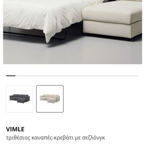Ikea Vimle sofa bed new, three-seater